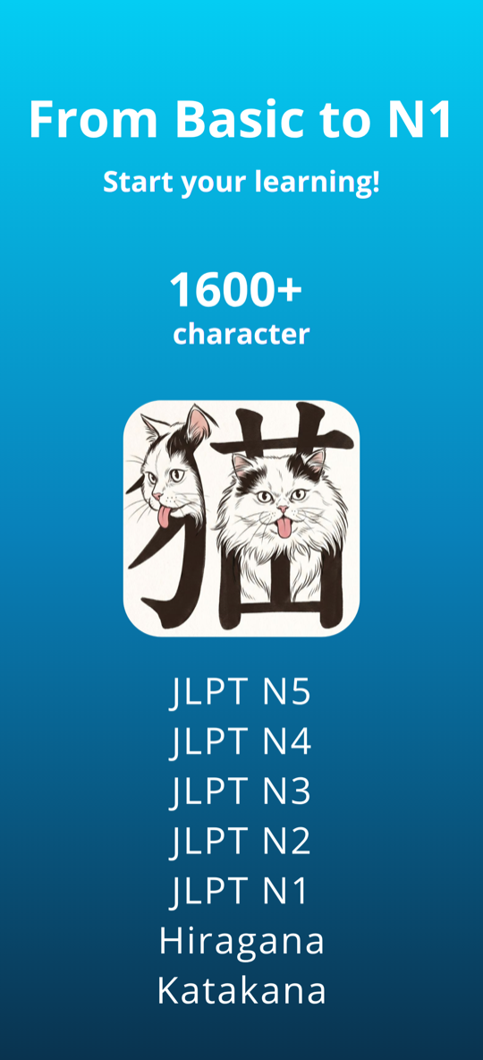 Choosing a study set in the app